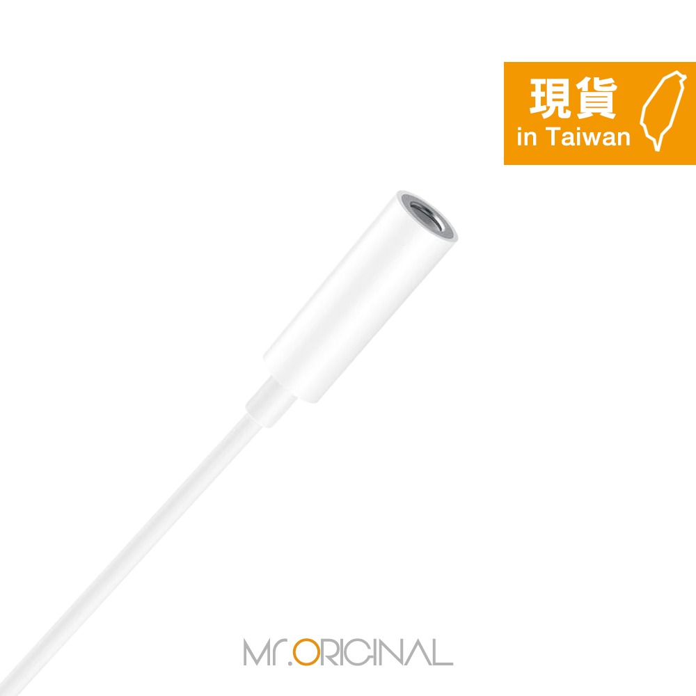 HUAWEI華為 LOH-C00 原廠盒裝 Type-C to 3.5mm 耳機音源轉接器 (96mm)-細節圖7