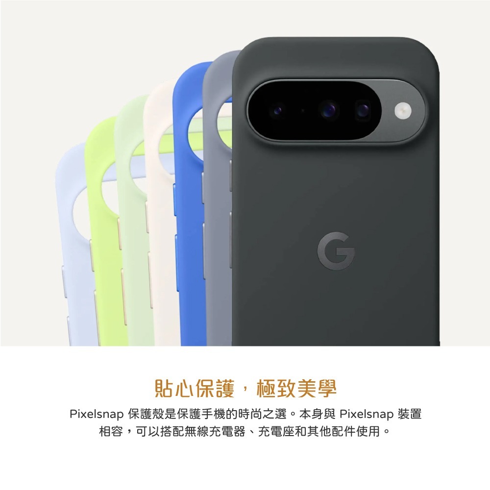 Google 台灣原廠盒裝 Pixel 10 + Pixel 10 Pro Pixelsnap Case 磁吸保護殼-細節圖10
