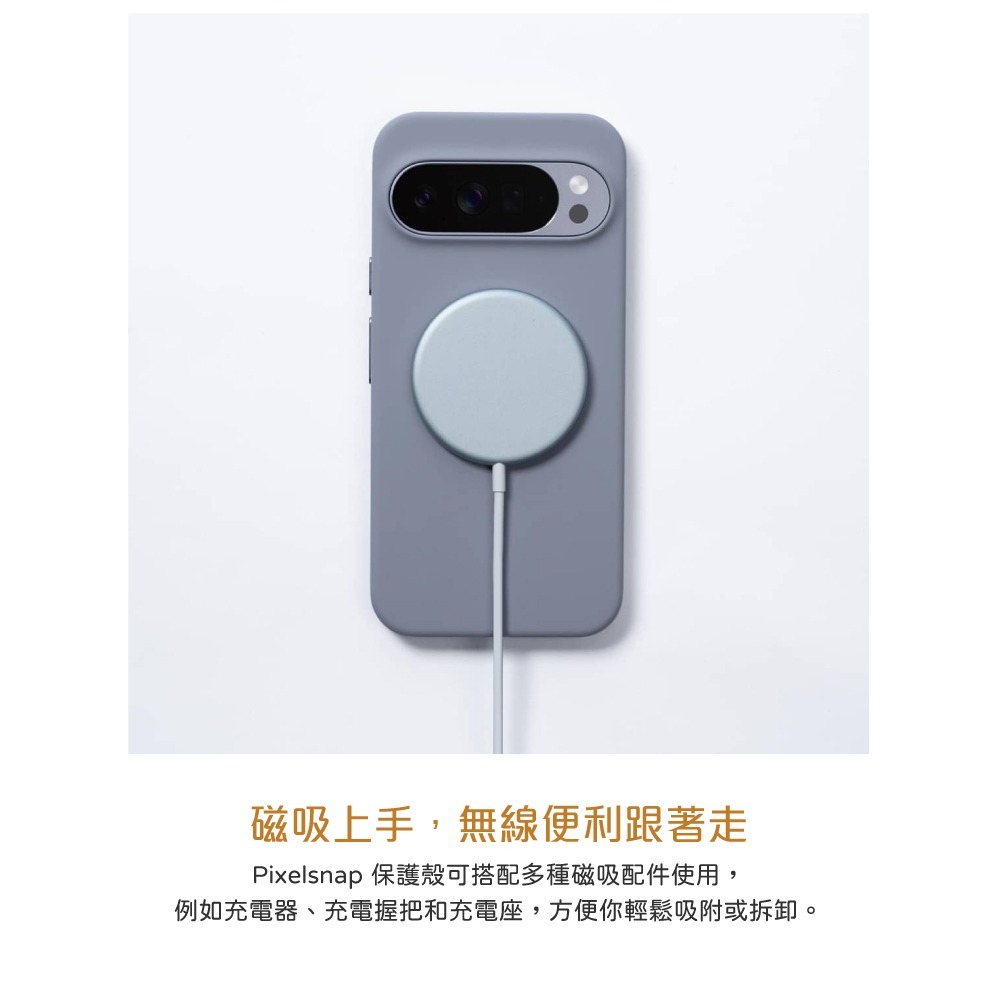 Google 台灣原廠盒裝 Pixel 10 Pro XL Pixelsnap Case 磁吸保護殼-細節圖10