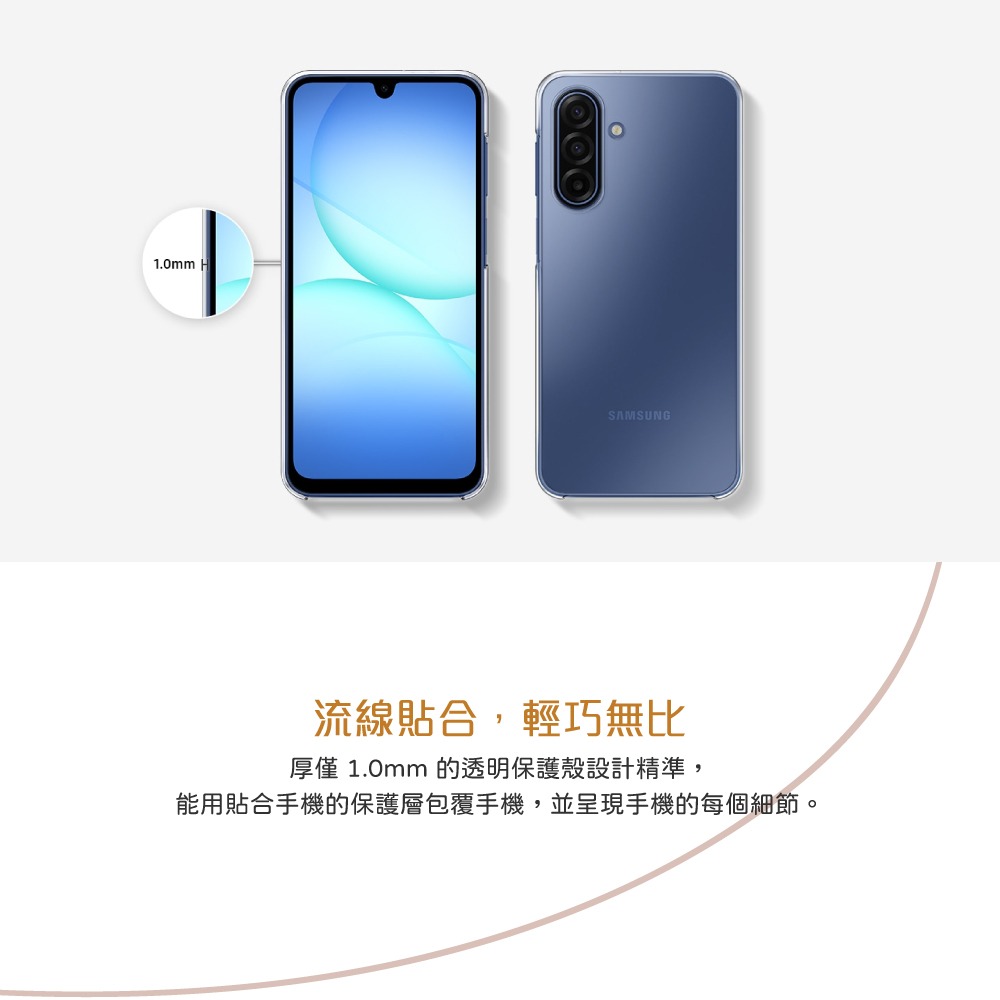 Samsung 三星 台灣原廠盒裝 Galaxy A17 5G 透明保護殼【QA176】-細節圖9