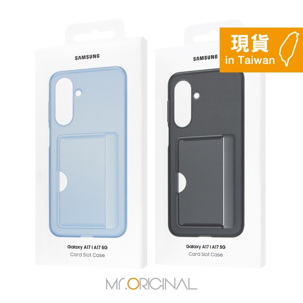 Samsung 三星 台灣原廠盒裝 Galaxy A17 5G 卡夾式保護殼【OA176】-細節圖3