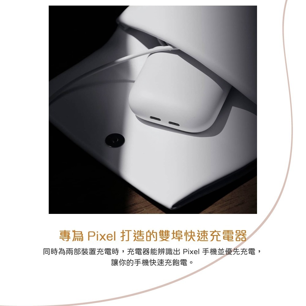 Google 台灣原廠盒裝 Pixel Flex 67W USB-C 雙埠快速充電器 - 雪花白【GZE60】-細節圖8