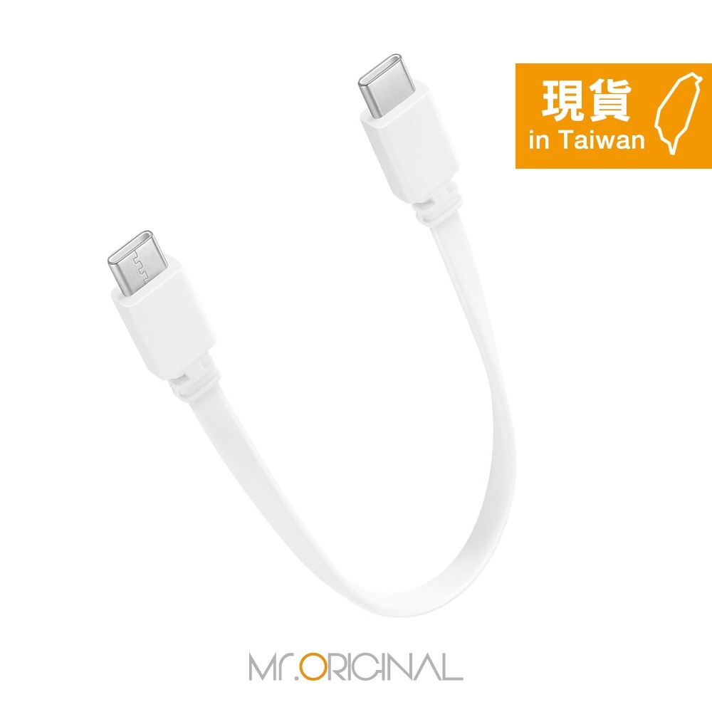 Samsung 三星製造 Type-C to Type-C 充電線-20cm短版扁線 (袋裝) 適用行動電源-細節圖5