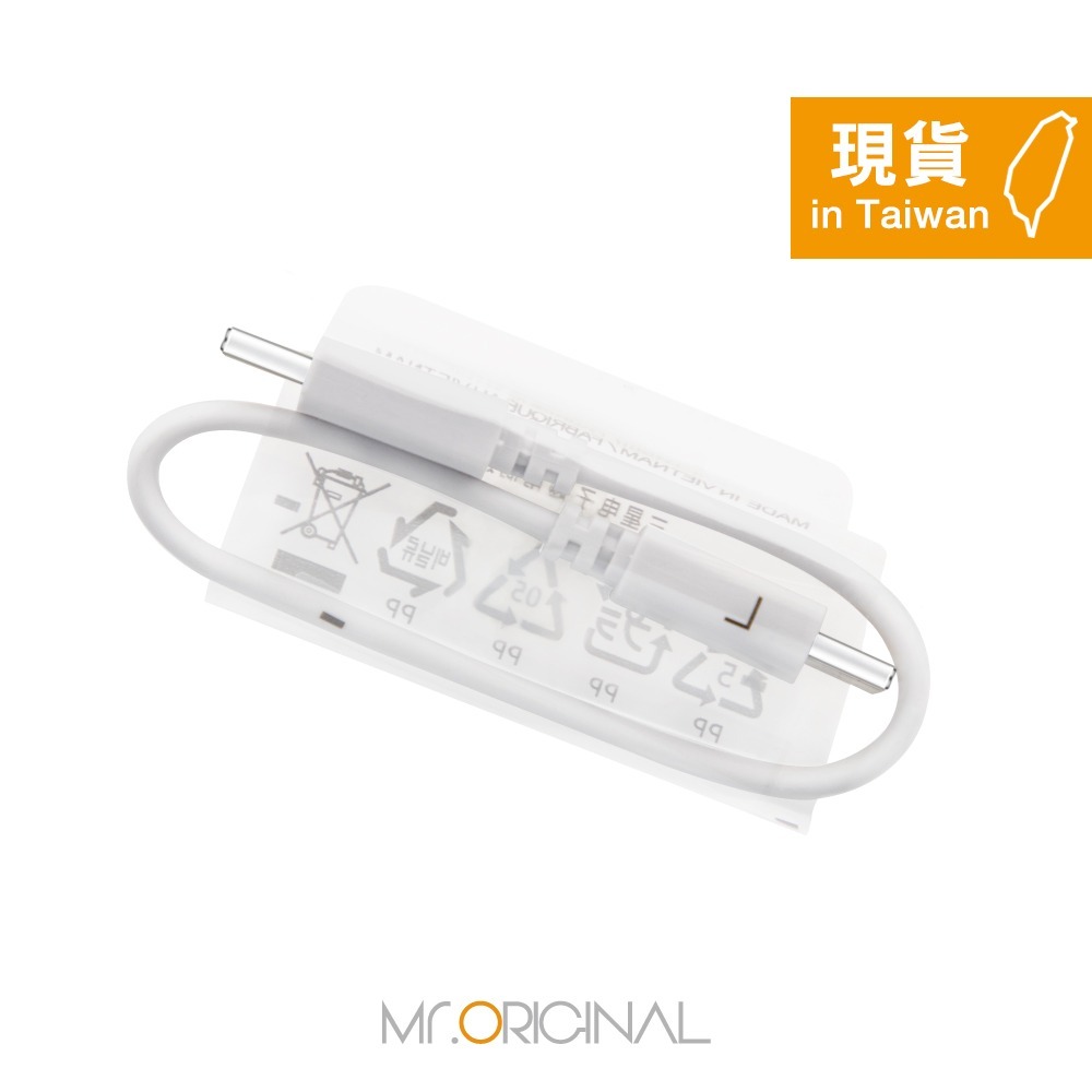 Samsung 三星製造 Type-C to Type-C 充電線-20cm短版扁線 (袋裝) 適用行動電源-細節圖6