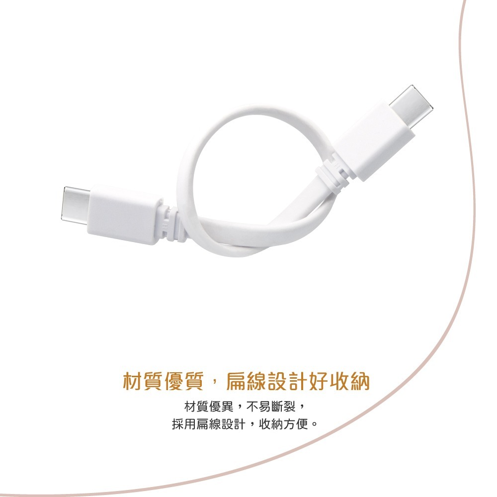 Samsung 三星製造 Type-C to Type-C 充電線-20cm短版扁線 (袋裝) 適用行動電源-細節圖8