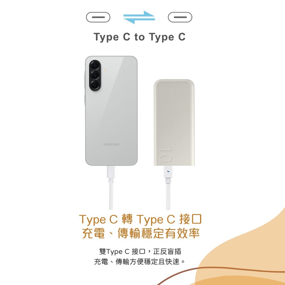 Samsung 三星製造 Type-C to Type-C 充電線-20cm短版扁線 (袋裝) 適用行動電源-細節圖9