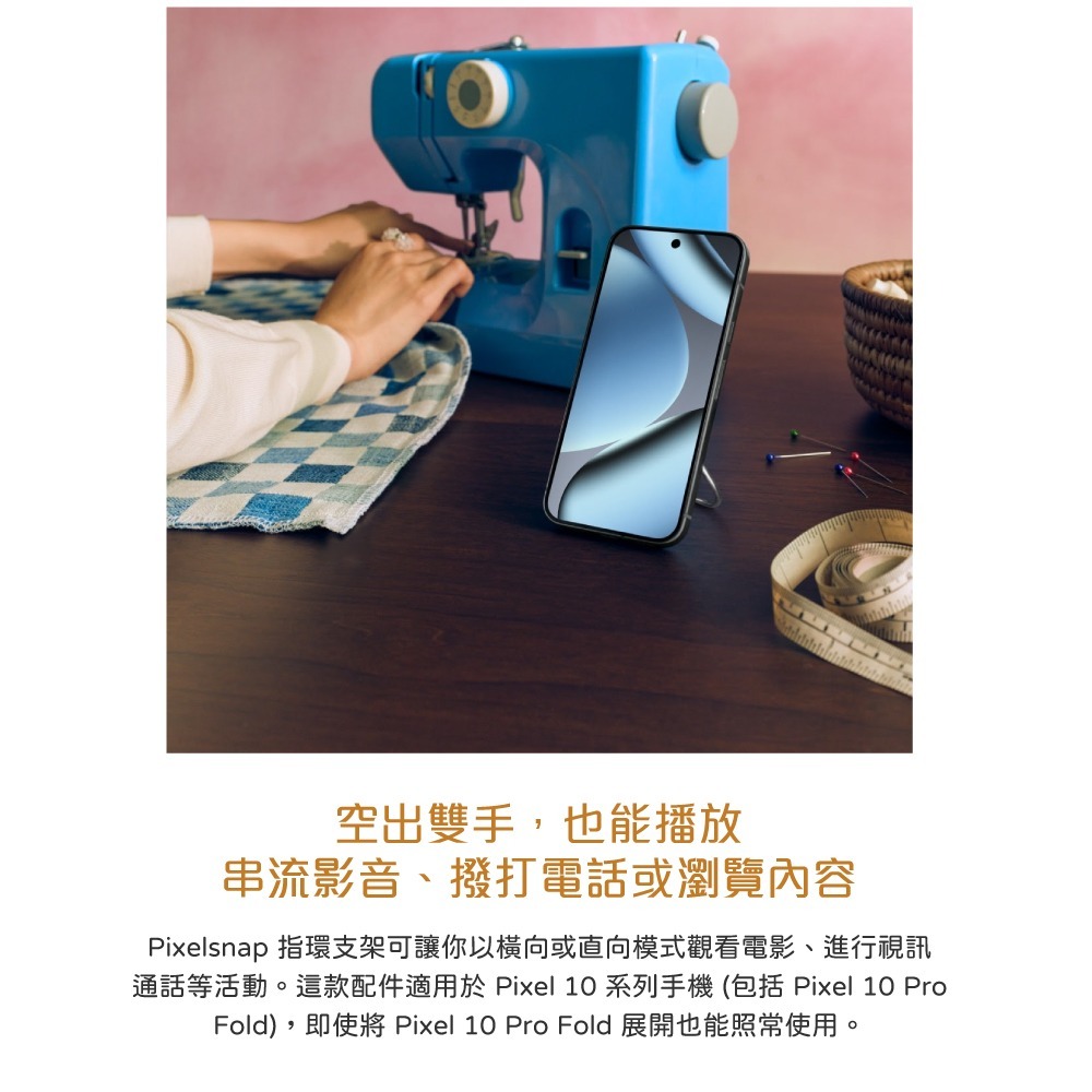 Google 台灣原廠盒裝 Pixelsnap 磁吸指環支架 - 月岩灰【M-GH27Z】-細節圖8