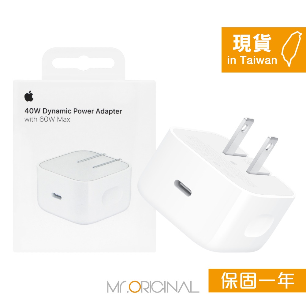 Apple 台灣原廠盒裝 40W USB-C 動態電源轉接器 Max 60W【A3425】適用 iPhone 17 系列-細節圖3