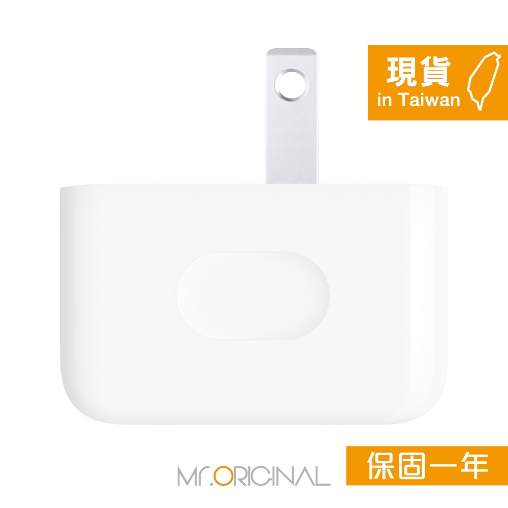 Apple 台灣原廠盒裝 40W USB-C 動態電源轉接器 Max 60W【A3425】適用 iPhone 17 系列-細節圖6