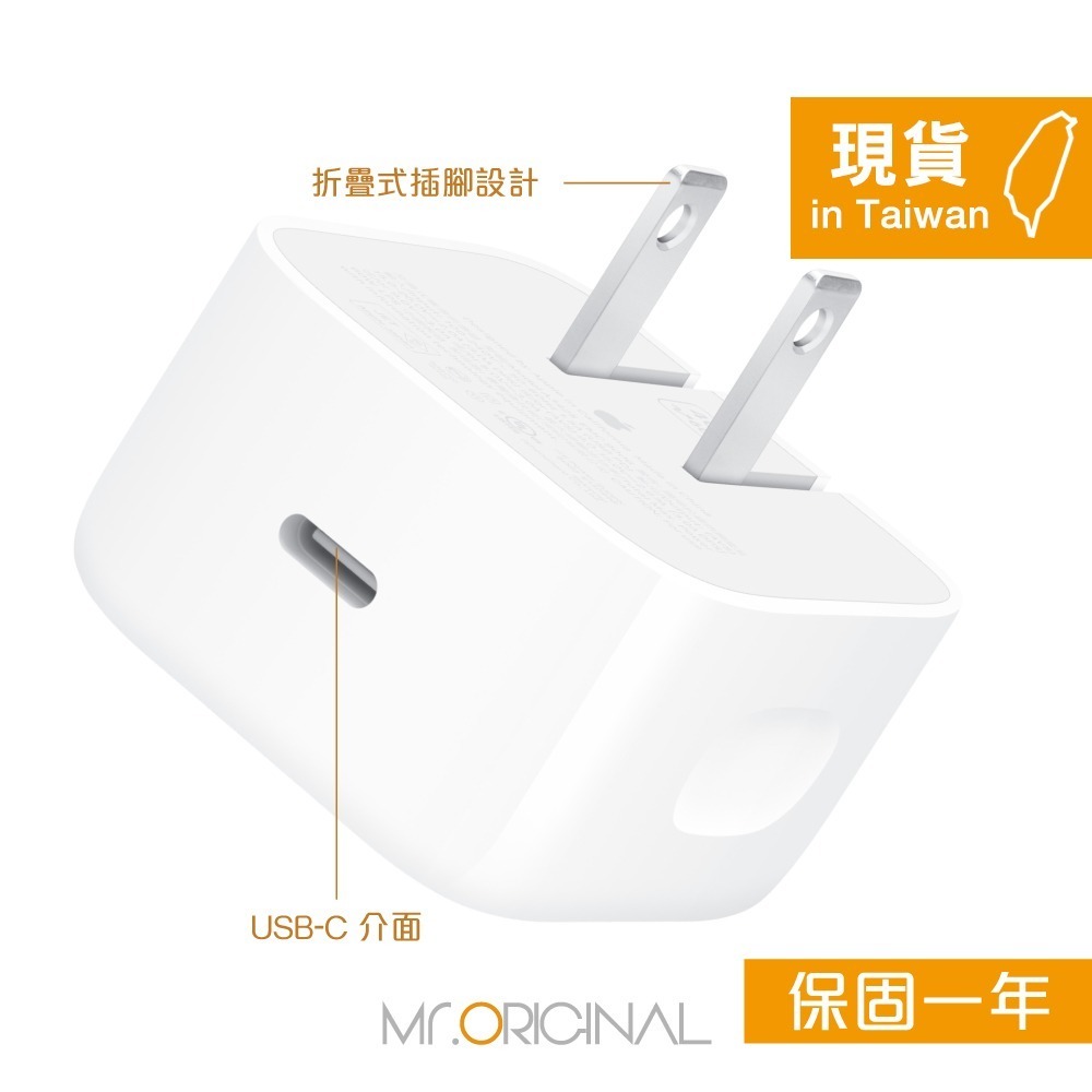 Apple 台灣原廠盒裝 40W USB-C 動態電源轉接器 Max 60W【A3425】適用 iPhone 17 系列-細節圖4