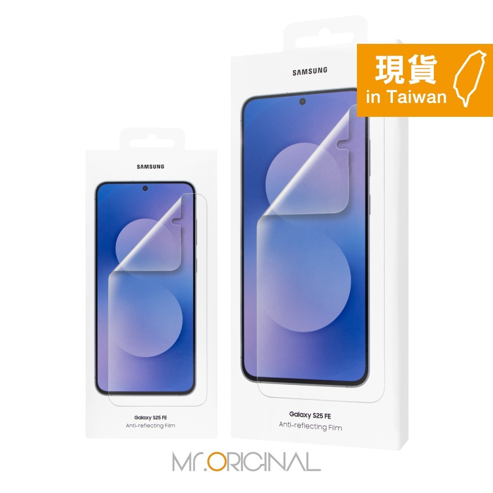 Samsung 三星 台灣原廠盒裝 S25 FE 抗反光螢幕保護貼【EF-US731】-細節圖3