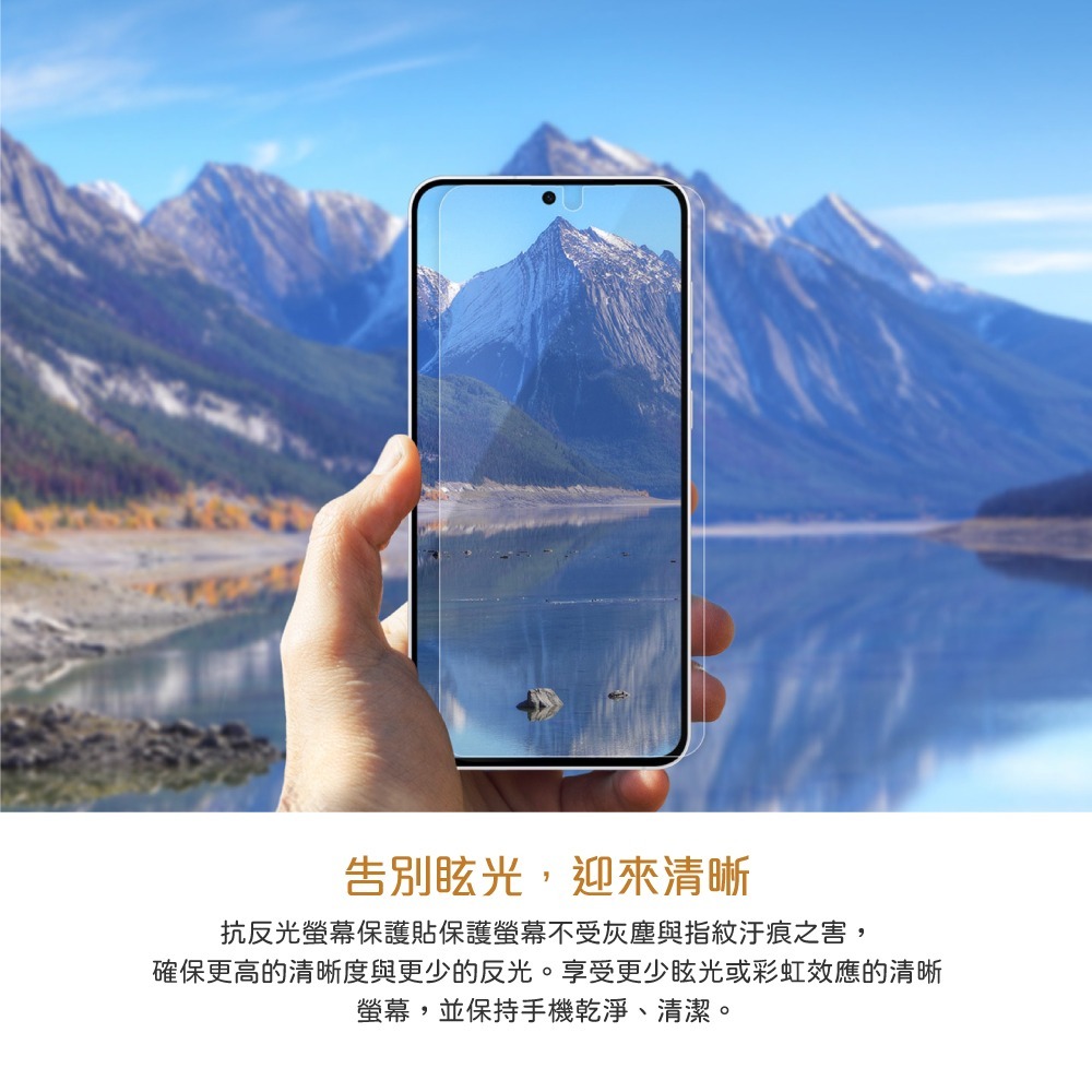 Samsung 三星 台灣原廠盒裝 S25 FE 抗反光螢幕保護貼【EF-US731】-細節圖8
