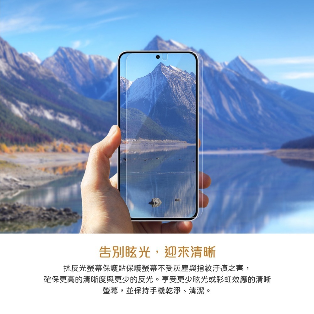 Samsung 三星 台灣原廠盒裝 Galaxy S25 FE 抗反光螢幕保護貼【內附原廠2片保護貼】US731-細節圖8