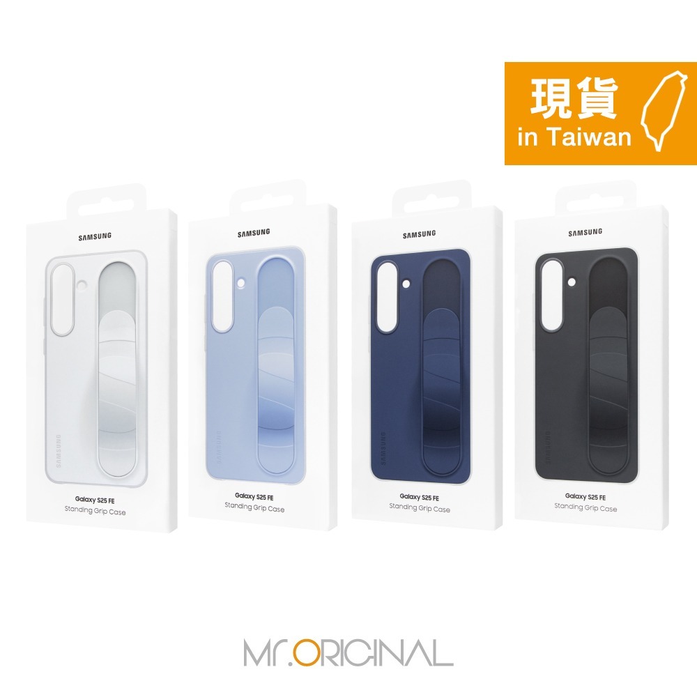 Samsung 三星 台灣原廠盒裝 S25 FE 立架式矽膠保護殼 ( 附指環帶 )【EF-GS731】-細節圖3