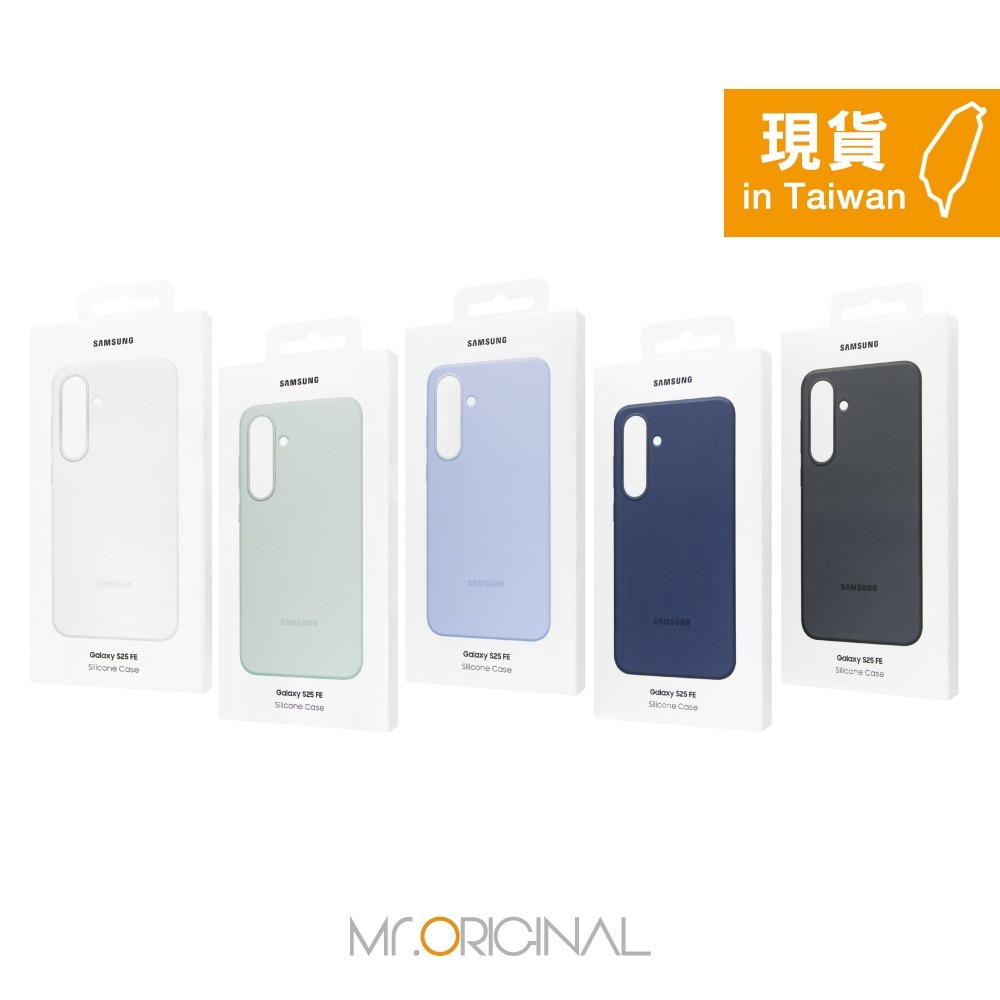 Samsung 三星 台灣原廠盒裝 S25 FE 矽膠薄型保護殼【EF-PS731】-細節圖3