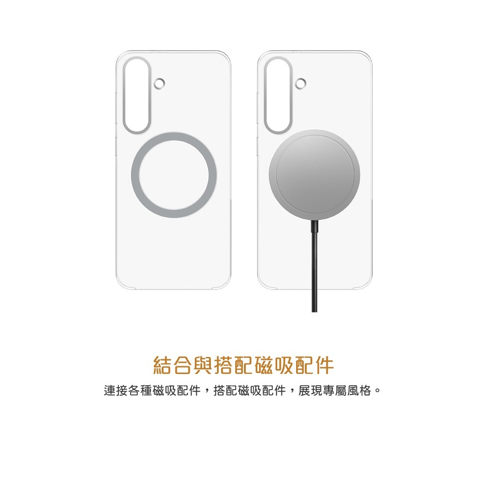Samsung 三星 台灣原廠盒裝 S25 FE 透明磁吸保護殼【GP-FFS731】-細節圖8