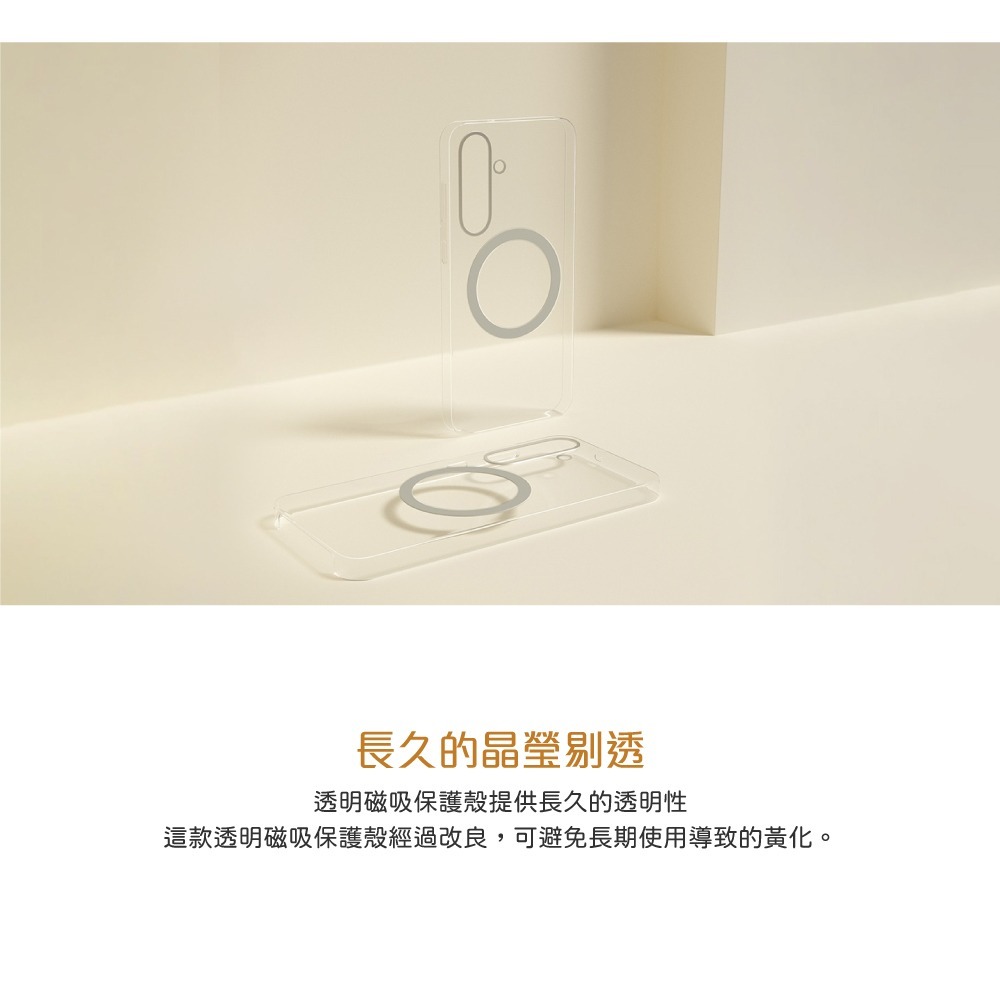 Samsung 三星 台灣原廠盒裝 S25 FE 透明磁吸保護殼【GP-FFS731】-細節圖9