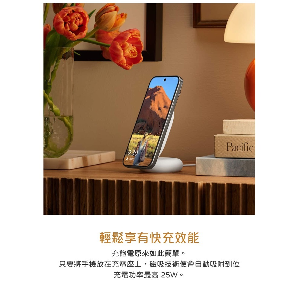 Google 台灣原廠盒裝 Pixelsnap 磁吸充電座組-附充電器&立架【GH5UG】支援 Pixel 10 全系列-細節圖7