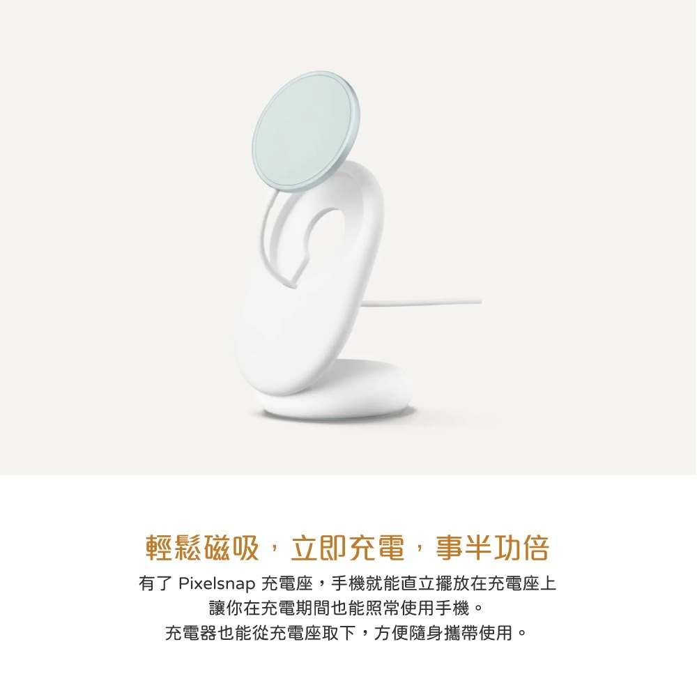 Google 台灣原廠盒裝 Pixelsnap 磁吸充電座組-附充電器&立架【GH5UG】支援 Pixel 10 全系列-細節圖9