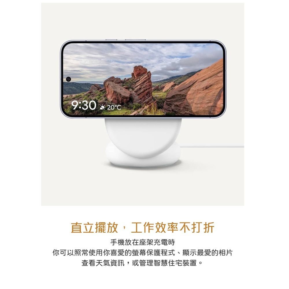 Google 台灣原廠盒裝 Pixelsnap 磁吸充電座組-附充電器&立架【GH5UG】支援 Pixel 10 全系列-細節圖10