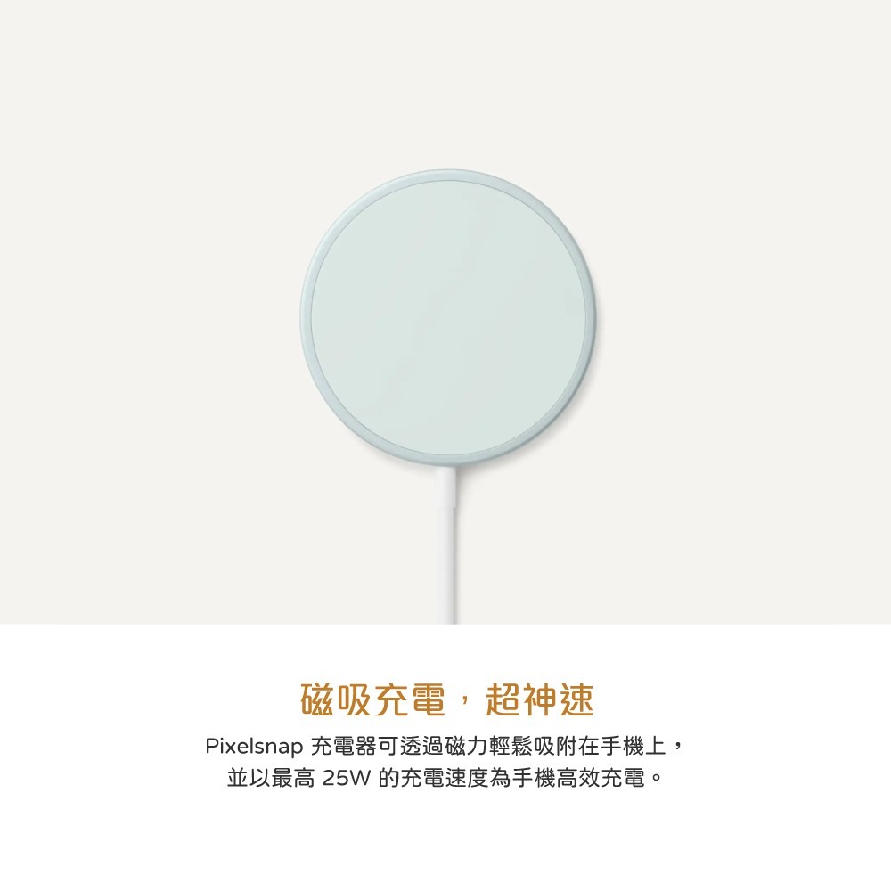Google 台灣原廠盒裝 Pixelsnap 磁吸充電器 -1M【GH5UG】支援 Pixel 10 全系列-細節圖8