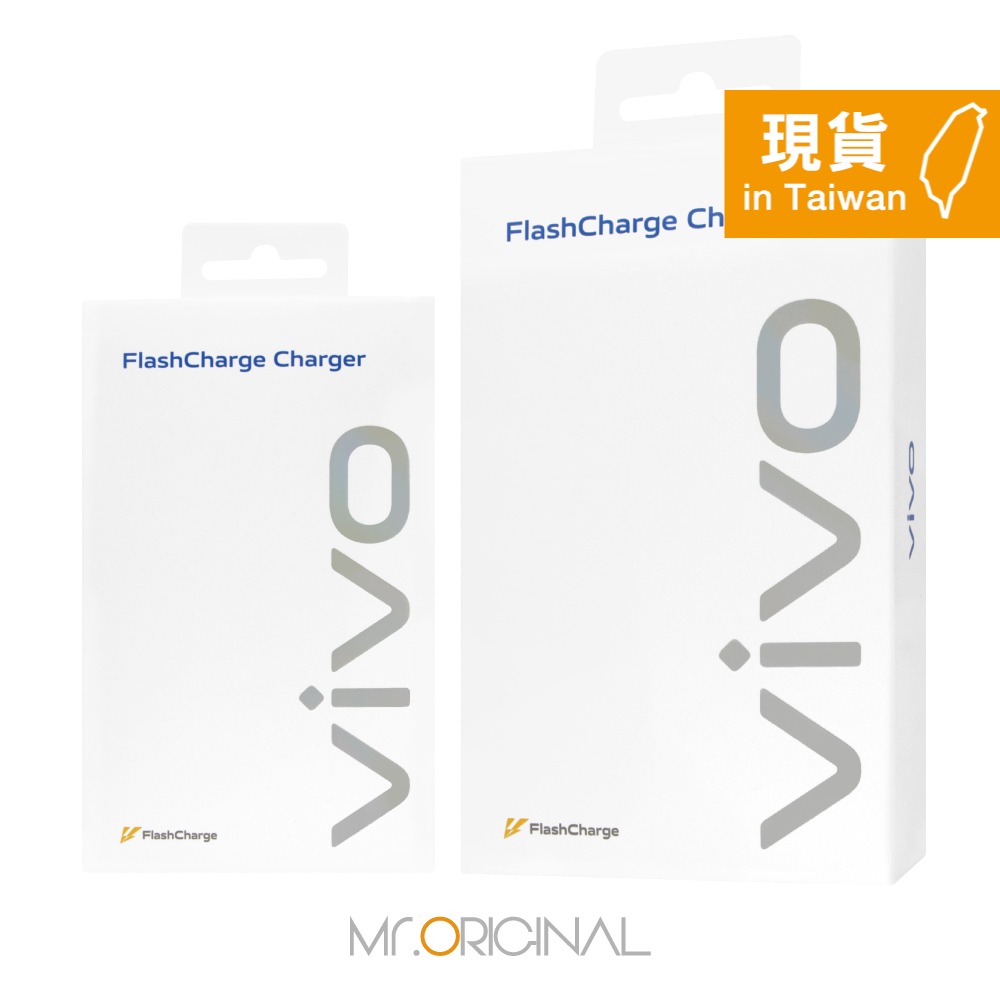 VIVO 原廠盒裝 90W 極速超快閃充充電器11V/8.2A (台灣公司貨)-細節圖3