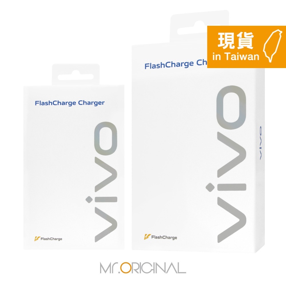 VIVO 原廠盒裝 90W 極速超快閃充充電器11V/8.2A (台灣公司貨)-細節圖3