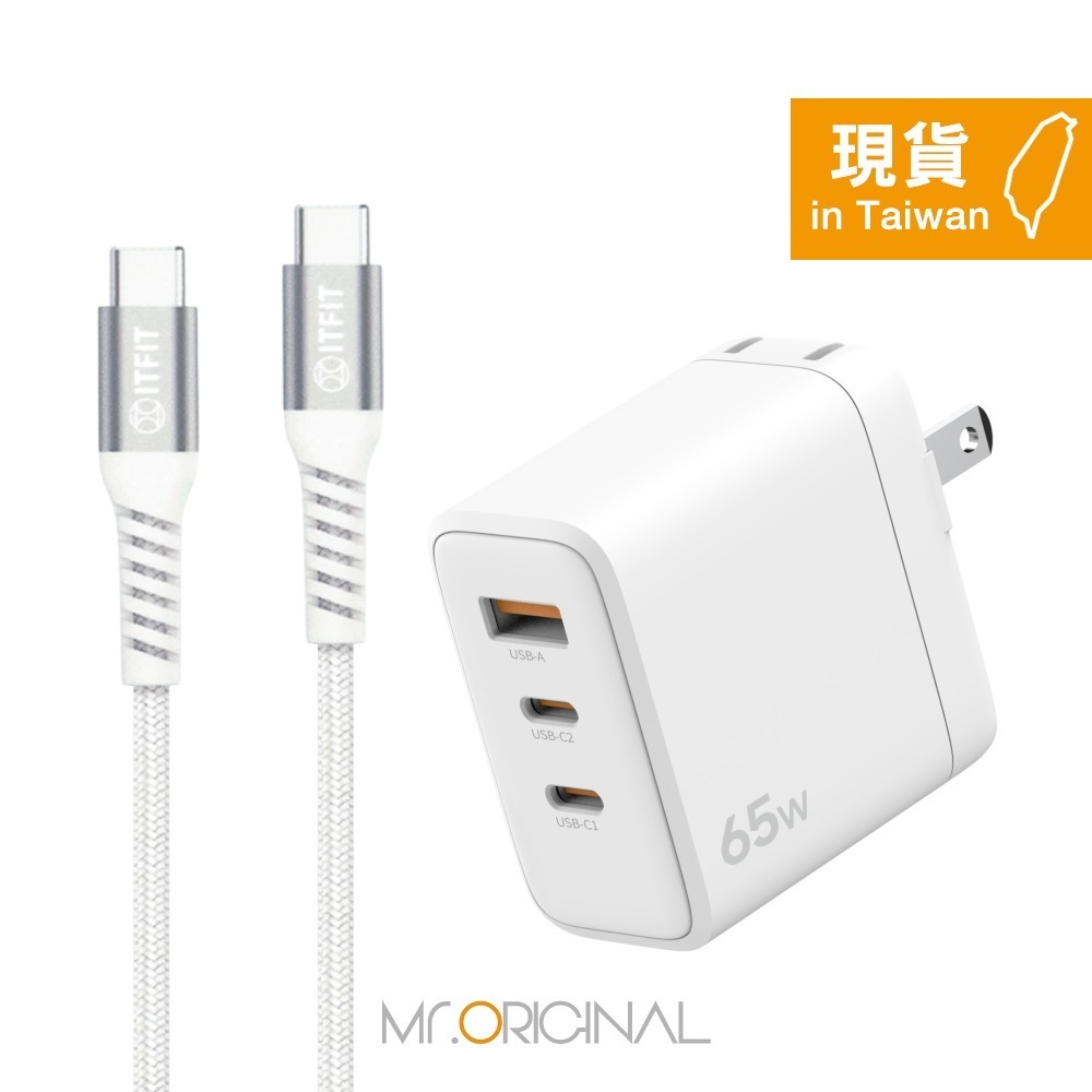 Samsung 三星 台灣原廠盒裝 ITFIT 65W三孔 快充充電組 (內含充電器+5A 100W 雙Type C線)-細節圖4