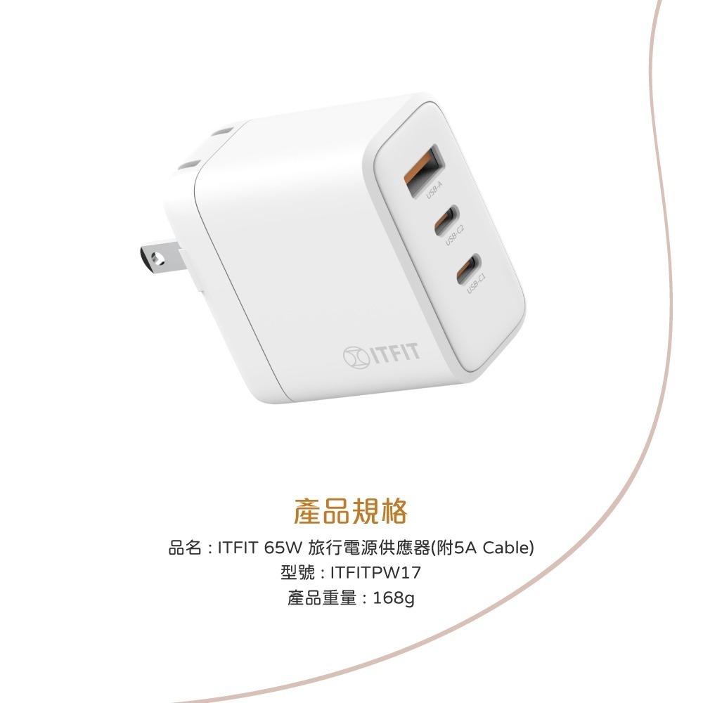 Samsung 三星 台灣原廠盒裝 ITFIT 65W三孔 快充充電組 (內含充電器+5A 100W 雙Type C線)-細節圖8