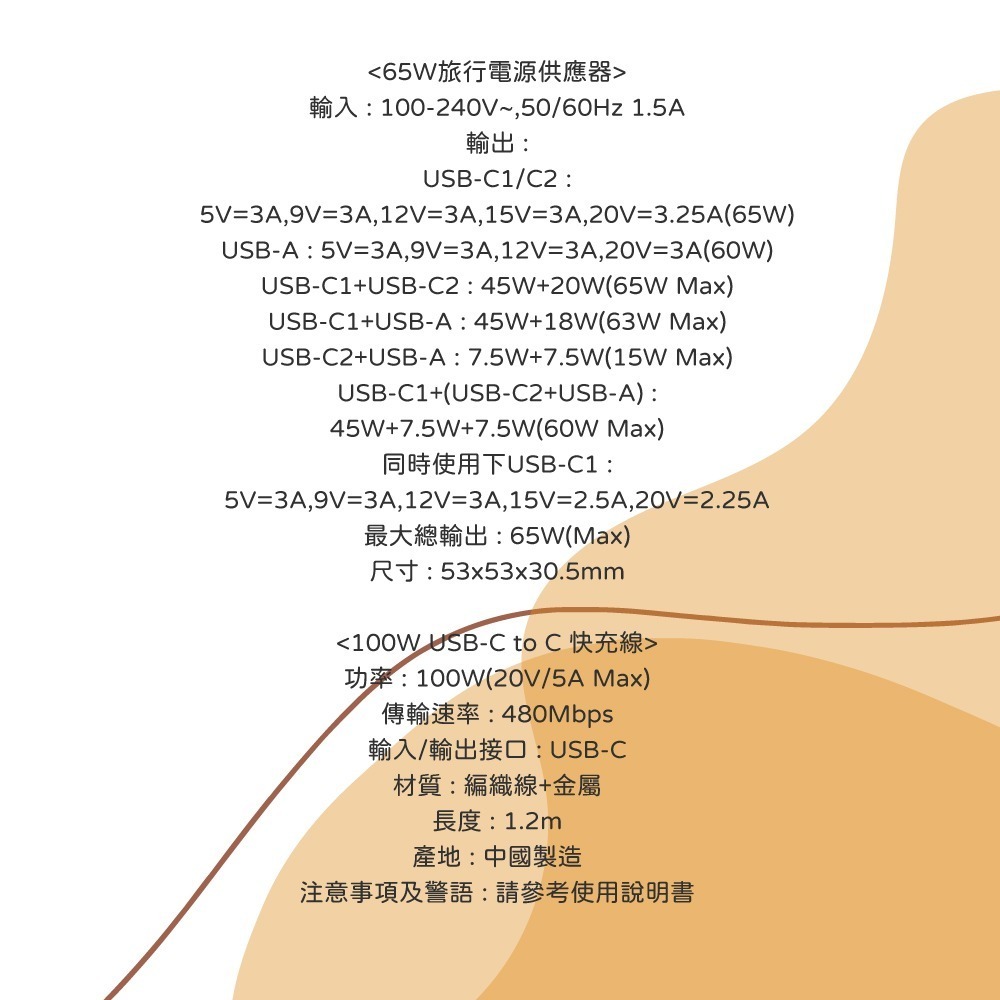 Samsung 三星 台灣原廠盒裝 ITFIT 65W三孔 快充充電組 (內含充電器+5A 100W 雙Type C線)-細節圖9