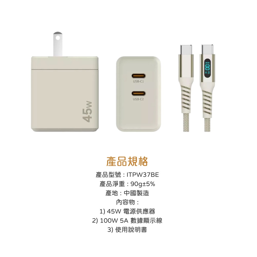 Samsung 三星 台灣原廠盒裝 ITFIT 45W雙孔 快充充電組 (內含充電器+5A LED 雙 Type C線)-細節圖8