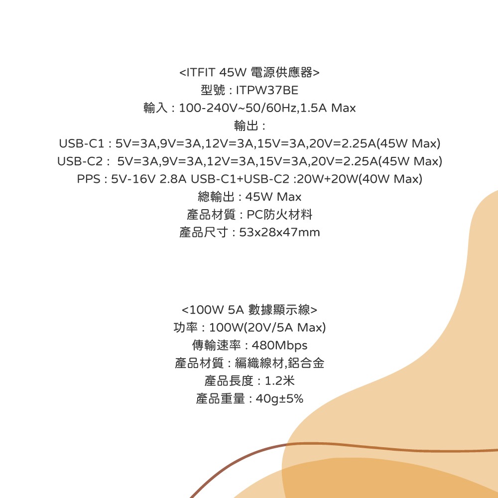 Samsung 三星 台灣原廠盒裝 ITFIT 45W雙孔 快充充電組 (內含充電器+5A LED 雙 Type C線)-細節圖9
