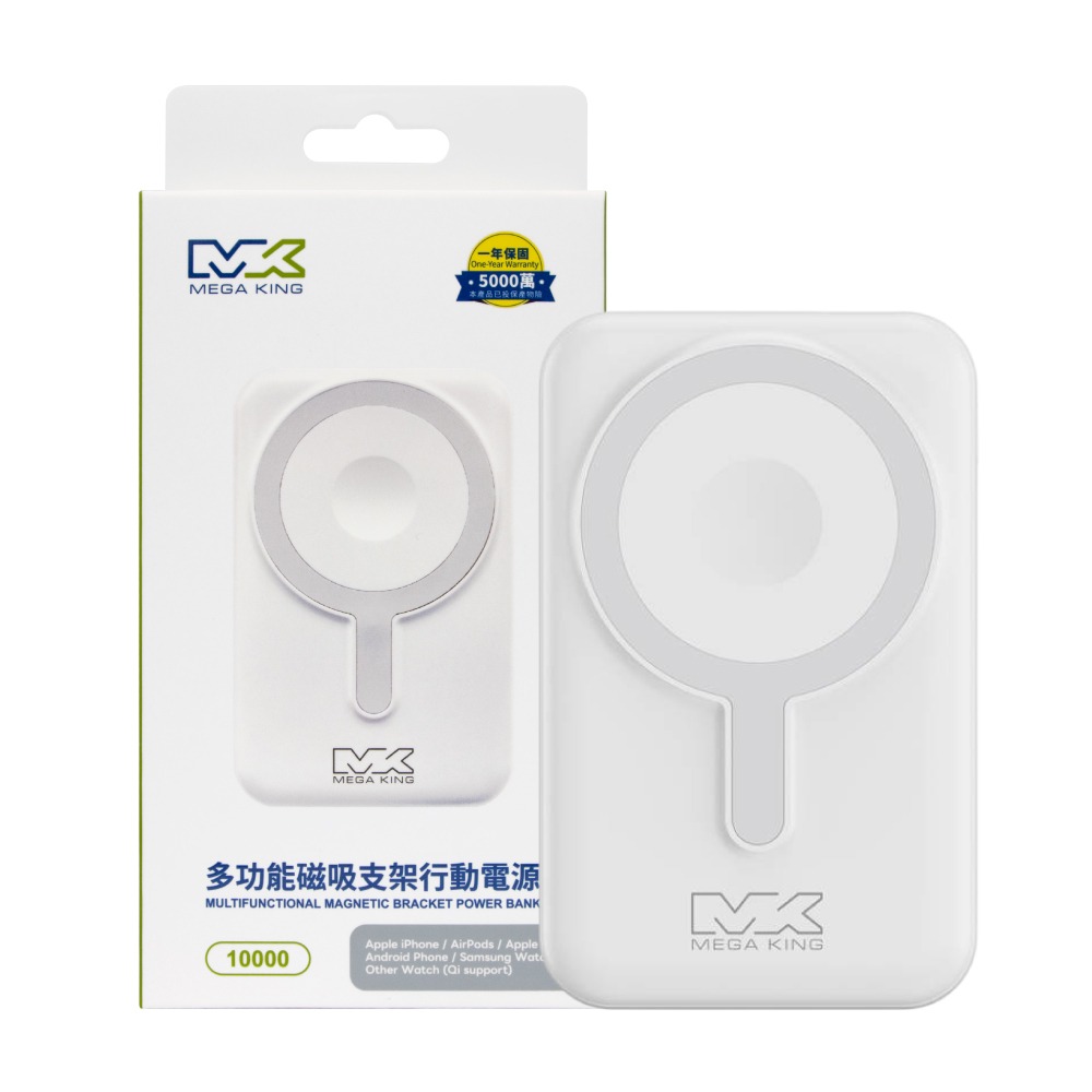 MEGA KING 原廠盒裝 10000mAh 多功能磁吸支架行動電源【Type-C+USB接口 / 磁吸無線充電】-細節圖2
