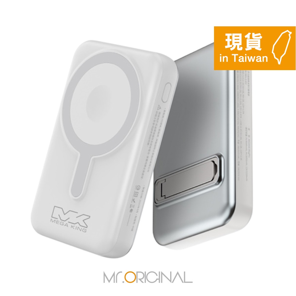 MEGA KING 原廠盒裝 10000mAh 多功能磁吸支架行動電源【Type-C+USB接口 / 磁吸無線充電】-細節圖5