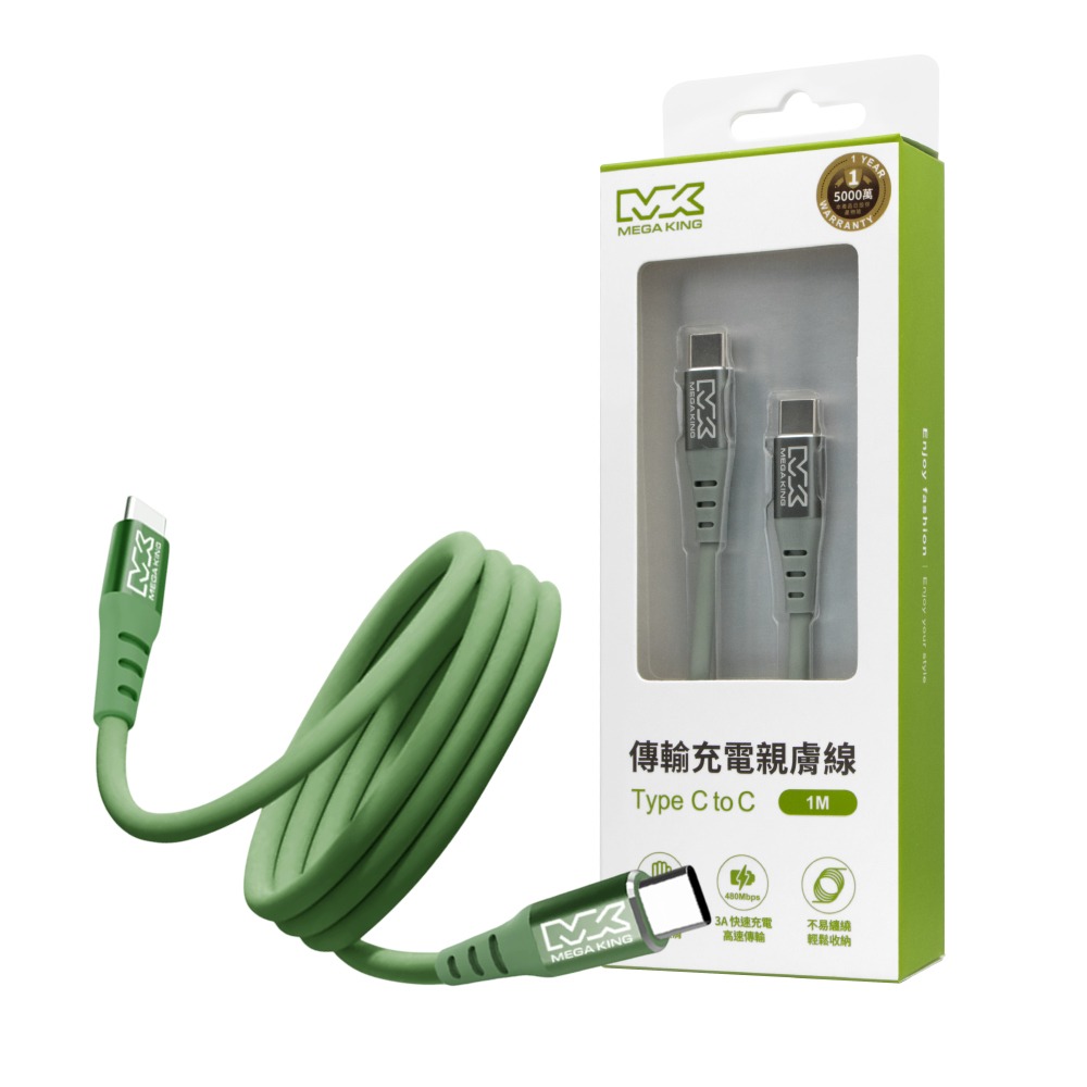 MEGA KING 原廠盒裝 60W Type-C to Type-C高速充電親膚線 1M【20V/3A】PD/QC快充-細節圖2