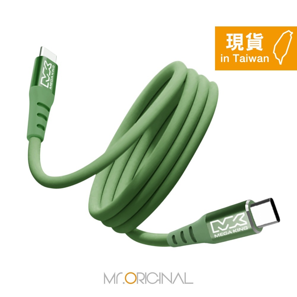 MEGA KING 原廠盒裝 60W Type-C to Type-C高速充電親膚線 1M【20V/3A】PD/QC快充-細節圖4