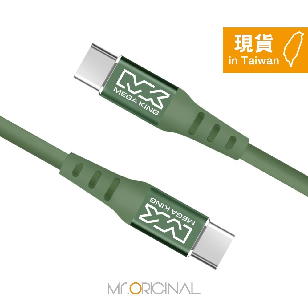MEGA KING 原廠盒裝 60W Type-C to Type-C高速充電親膚線 1M【20V/3A】PD/QC快充-細節圖5