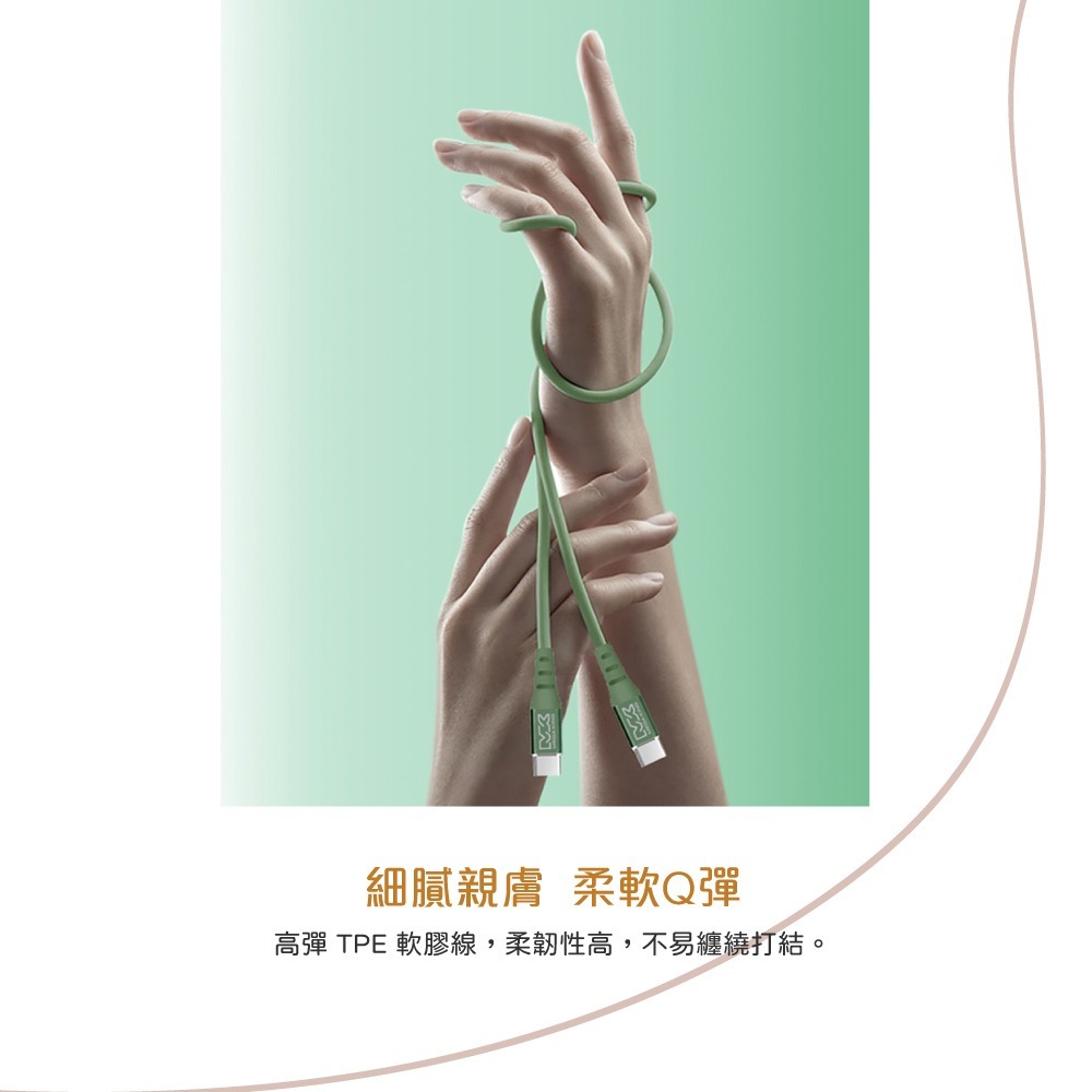 MEGA KING 原廠盒裝 60W Type-C to Type-C高速充電親膚線 1M【20V/3A】PD/QC快充-細節圖6