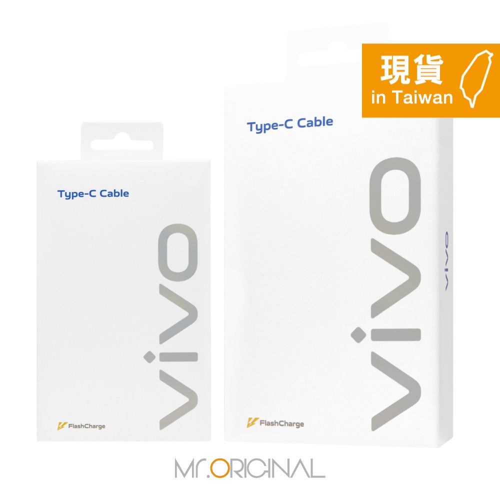 VIVO 台灣原廠盒裝公司貨 8.5A USB-A to Type-C 閃充充電線 - 0.97M (支持90W閃充)-細節圖3