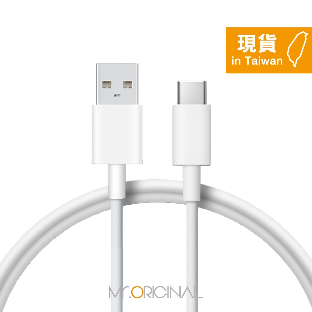 VIVO 台灣原廠盒裝公司貨 8.5A USB-A to Type-C 閃充充電線 - 0.97M (支持90W閃充)-細節圖4