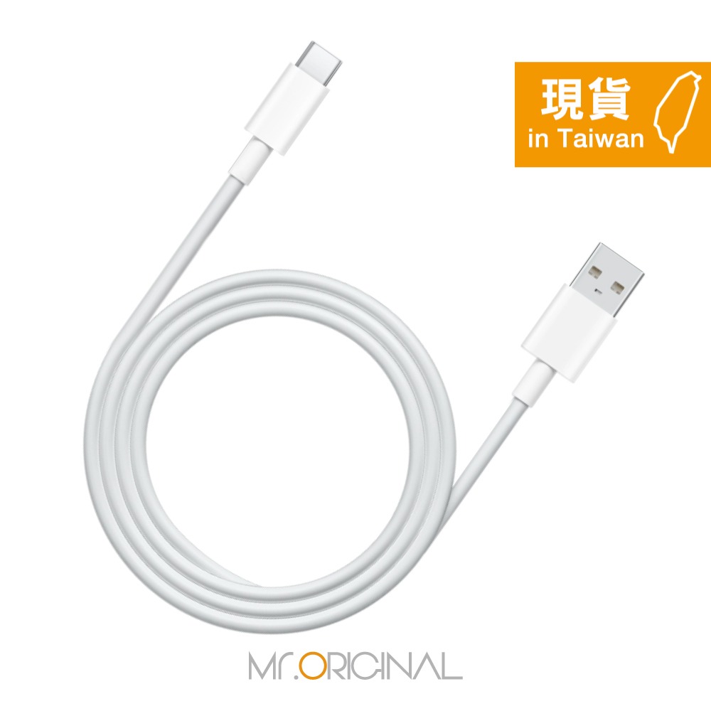 VIVO 台灣原廠盒裝公司貨 8.5A USB-A to Type-C 閃充充電線 - 0.97M (支持90W閃充)-細節圖5