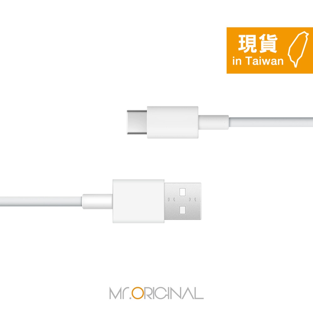 VIVO 台灣原廠盒裝公司貨 8.5A USB-A to Type-C 閃充充電線 - 0.97M (支持90W閃充)-細節圖6