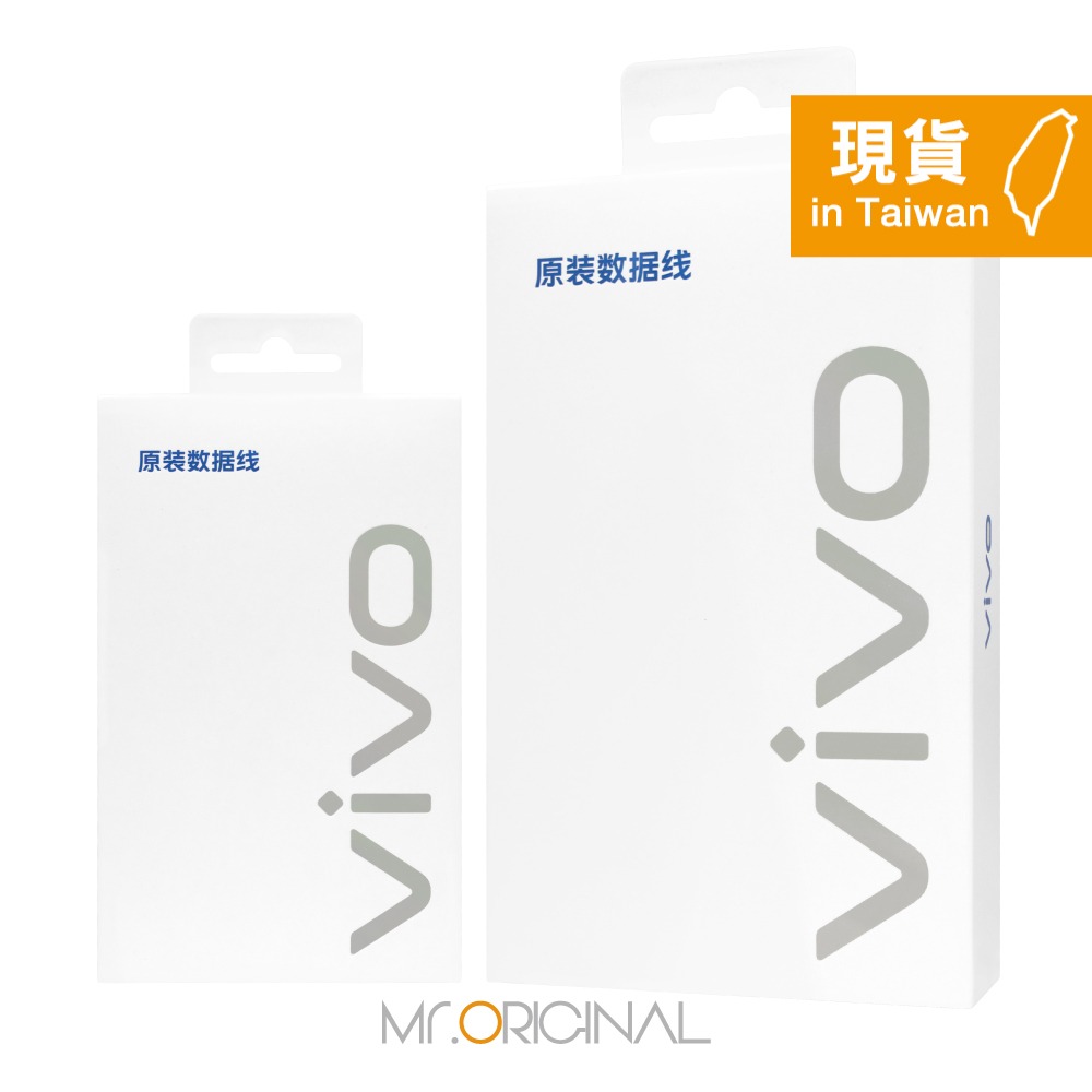 VIVO 原廠盒裝 8.5A USB-A to Type-C 閃充充電線 - 1.5M (支持90W閃充)-細節圖3