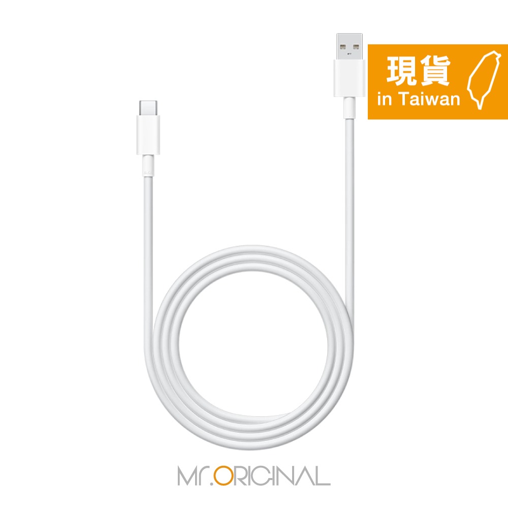 VIVO 原廠盒裝 8.5A USB-A to Type-C 閃充充電線 - 1.5M (支持90W閃充)-細節圖4