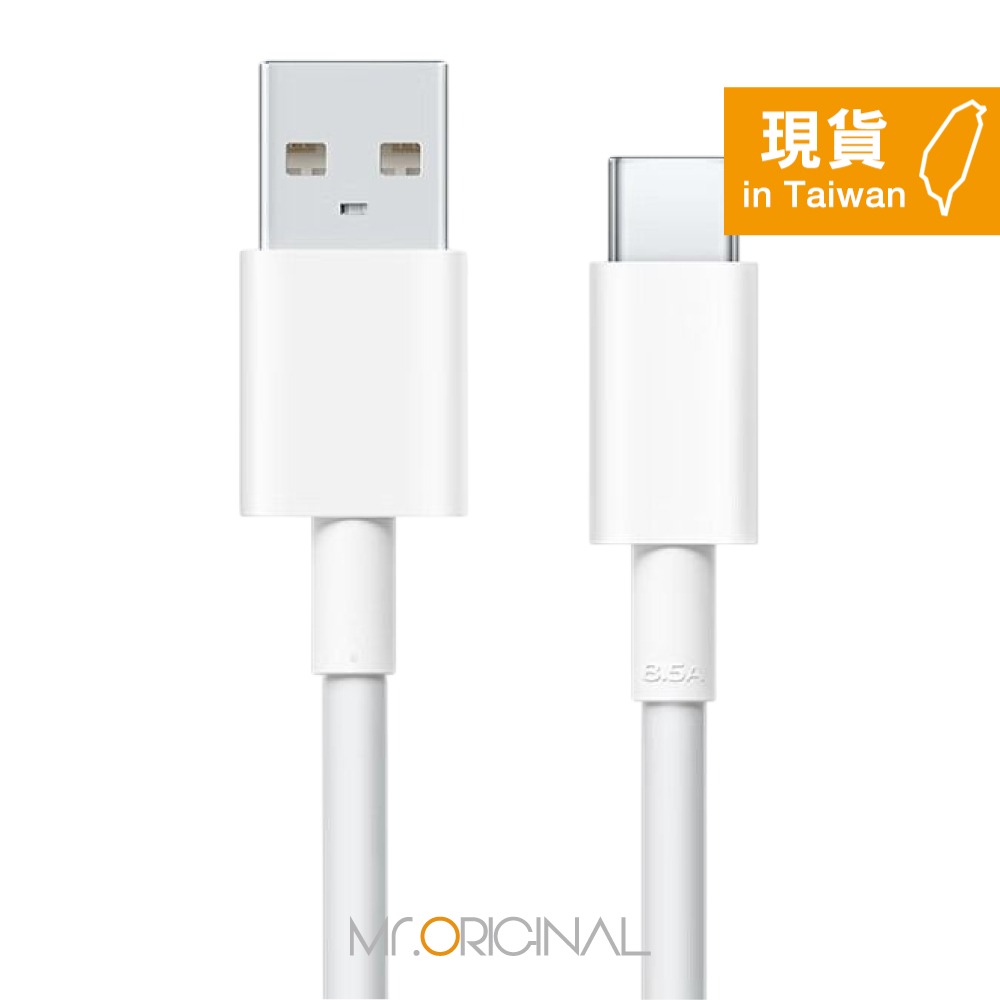 VIVO 原廠盒裝 8.5A USB-A to Type-C 閃充充電線 - 1.5M (支持90W閃充)-細節圖5