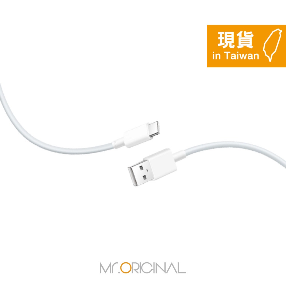 VIVO 原廠盒裝 8.5A USB-A to Type-C 閃充充電線 - 1.5M (支持90W閃充)-細節圖6