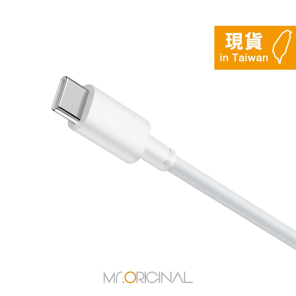 VIVO 原廠盒裝 8.5A USB-A to Type-C 閃充充電線 - 1.5M (支持90W閃充)-細節圖8