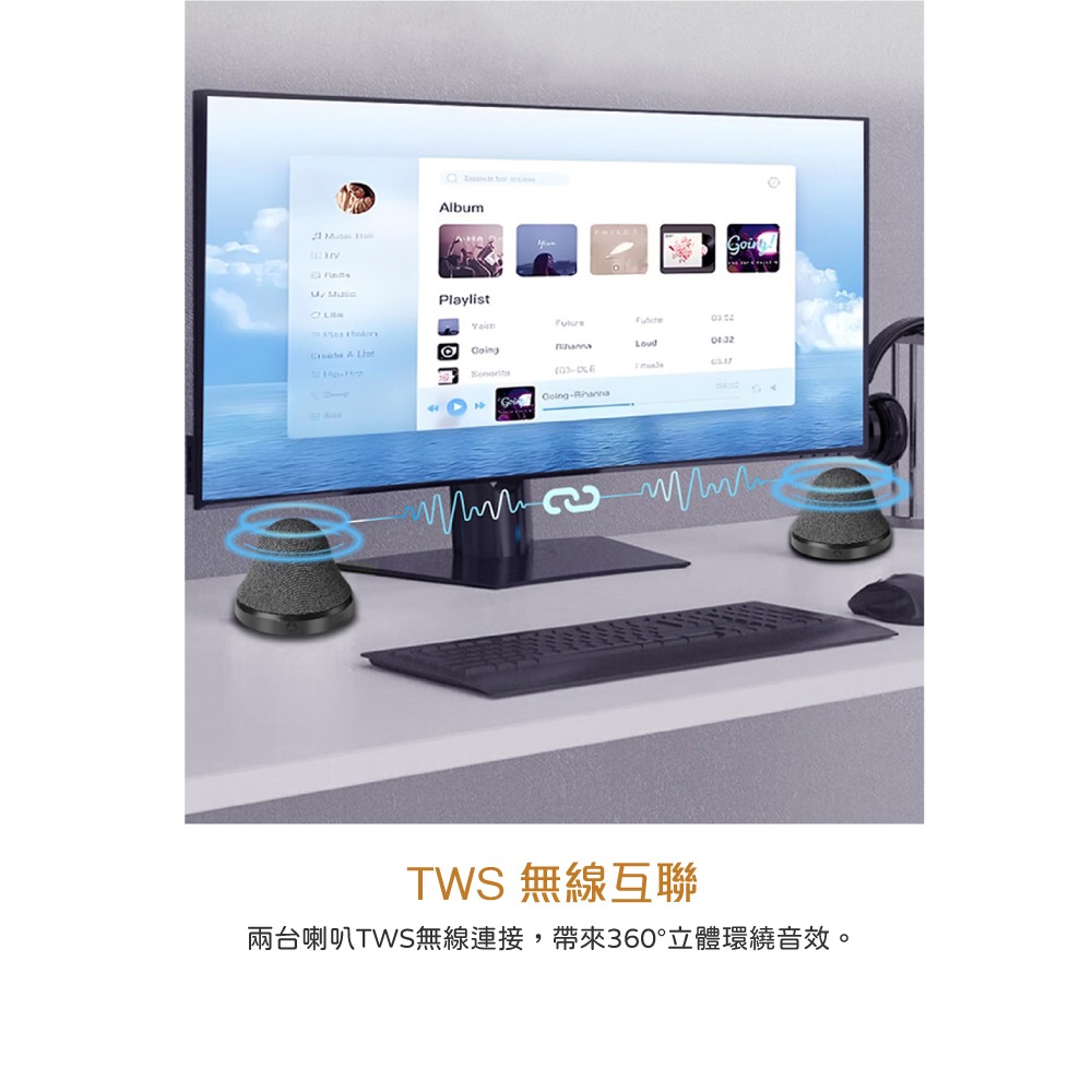 MEGA KING 原廠盒裝 磁吸充電藍牙喇叭 BLE 5.4【適用 iPhone 12 以上充電 / TWS無線串聯】-細節圖9