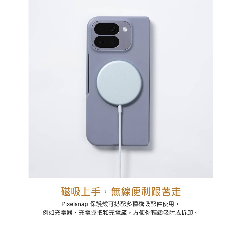 Google 台灣原廠盒裝 Pixel 10 Pro Fold Pixelsnap Case 磁吸保護殼-細節圖8