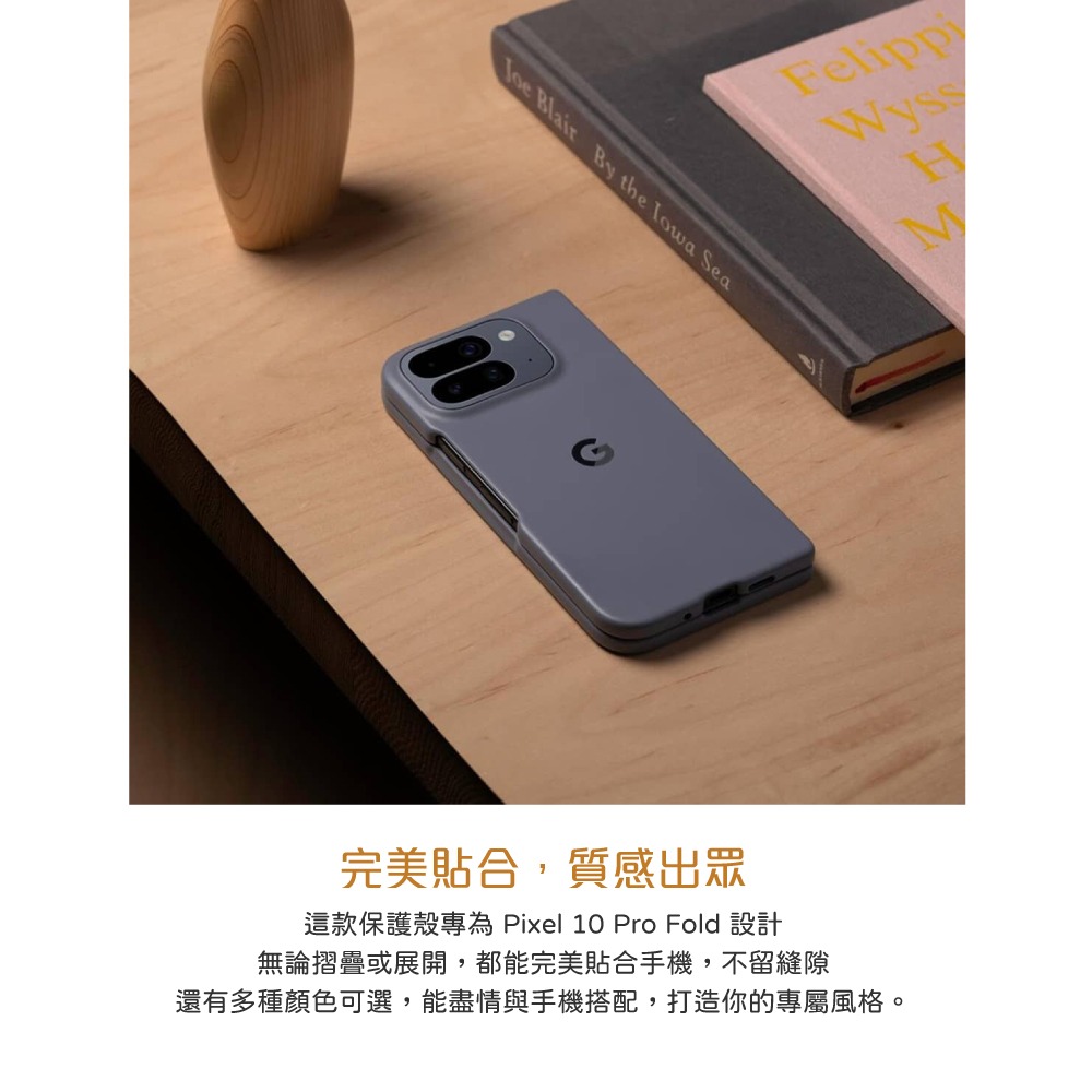 Google 台灣原廠盒裝 Pixel 10 Pro Fold Pixelsnap Case 磁吸保護殼-細節圖9